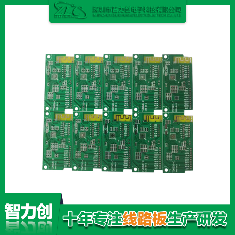 雙層PCB電路板